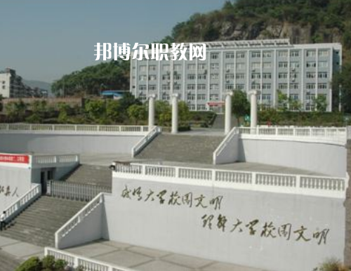 重慶萬州三峽服裝藝術學校2022年招生辦聯系電話