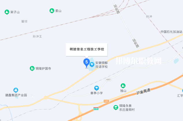 銅陵智通職業技術學校地址在哪里