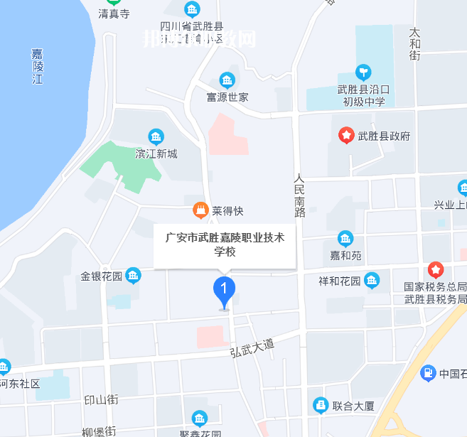 廣安武勝嘉陵職業(yè)技術(shù)學校地址在哪里