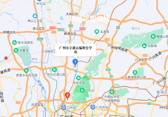 廣州交通運輸職業學校地址在哪里