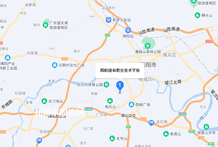 揭陽捷和職業技術學校地址在哪里