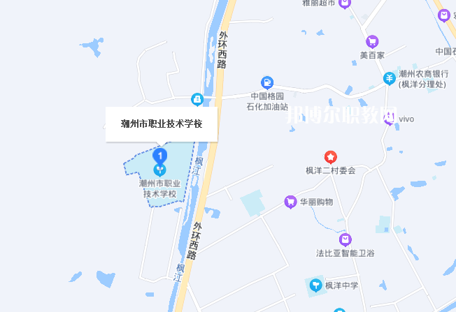 潮州職業技術學校地址在哪里