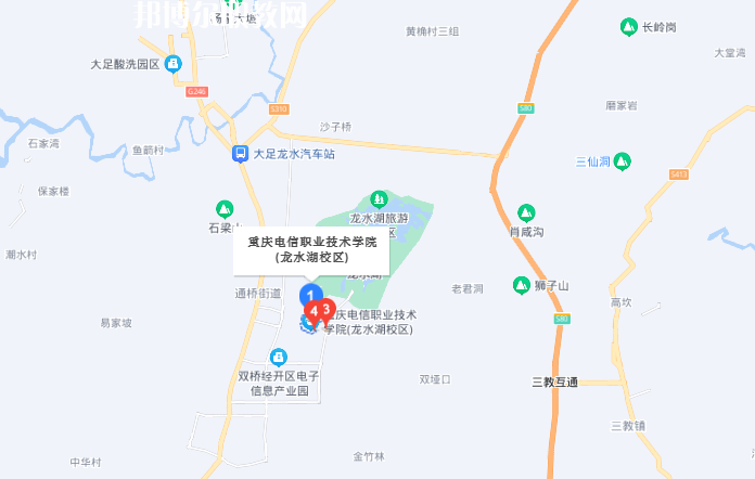 重慶電信職業學院地址在哪里