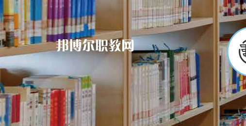 青島市機械技術(shù)學(xué)校2022年怎么樣、好不好