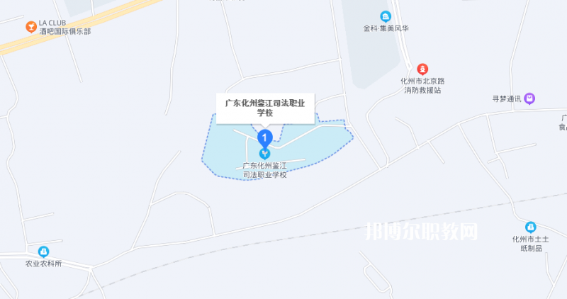 化州鑒江司法職業學校2022年地址在哪里