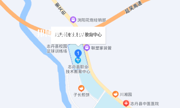 志丹縣職業(yè)技術教育中心地址