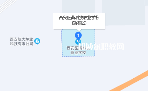 西安醫藥科技職業學校地址