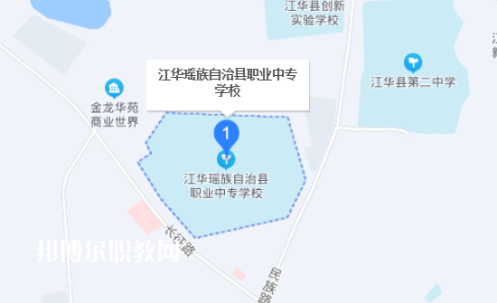 江華瑤族自治縣職業中專學校地址