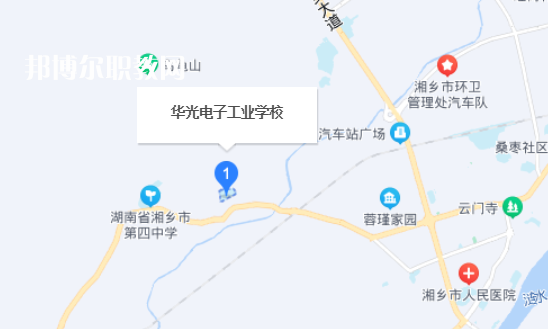 湘鄉市華光電子工業學校地址