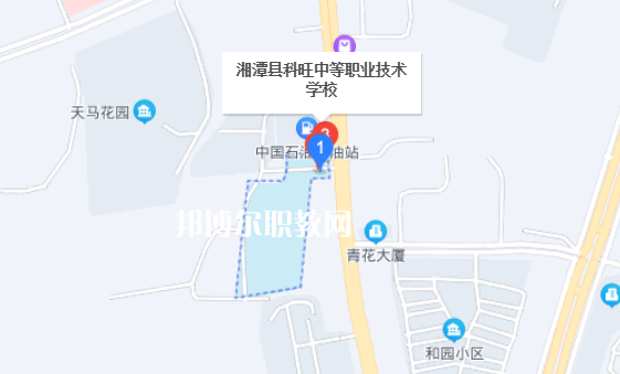 湘潭科旺中等職業技術學校地址