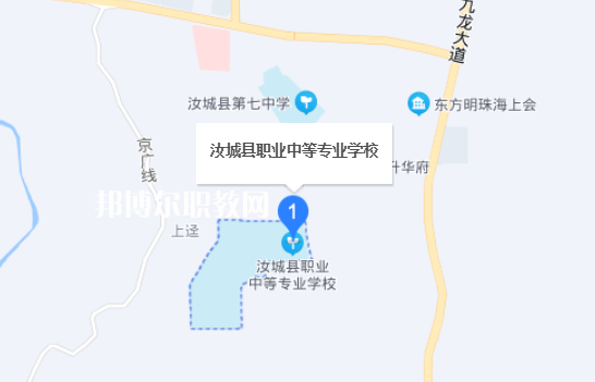 汝城縣職業中等專業學校地址