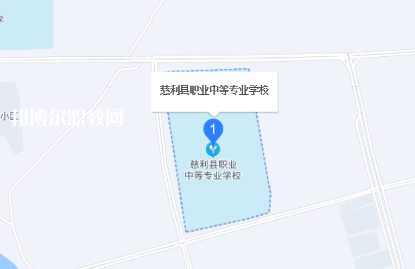 慈利縣職業(yè)中等專業(yè)學(xué)校地址