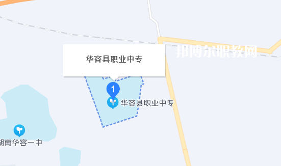 華容縣職業(yè)中專地址