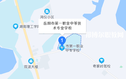 岳陽第一職業中等專業學校地址