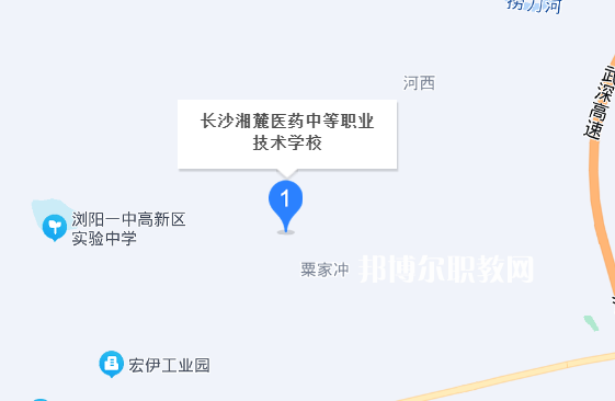 長沙湘麓醫藥學校地址