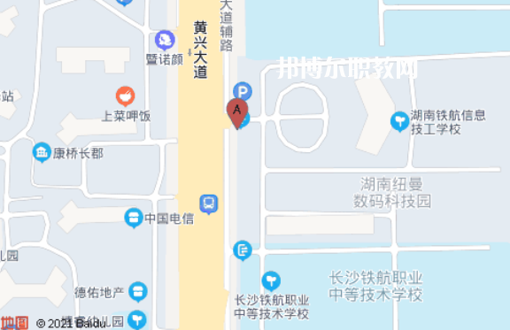 長沙中部鐵路航空中等職業學校地址