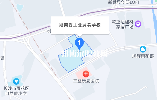 湖南工業貿易學校地址