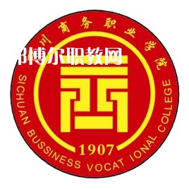 四川商務(wù)職業(yè)學(xué)院?jiǎn)握袖浫》謹(jǐn)?shù)線(2022-2018歷年)