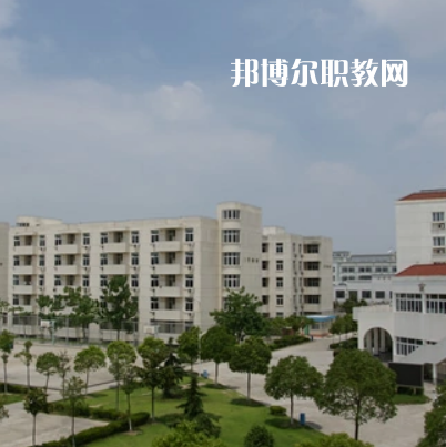 上海市奉賢中等專業學校