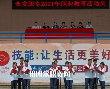 福建2023年沒有畢業證可以讀中專學校嗎