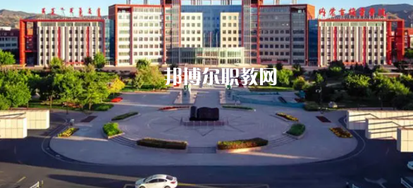 2023內(nèi)蒙古十大專科學(xué)校名單及排行榜