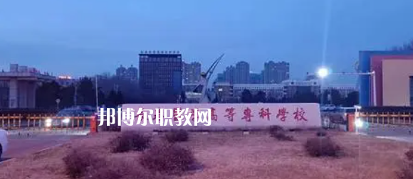 吉林高職專科大學(xué)2023年排名(文科)