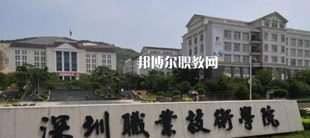 2023年廣東省內最好的高職專科大學排名