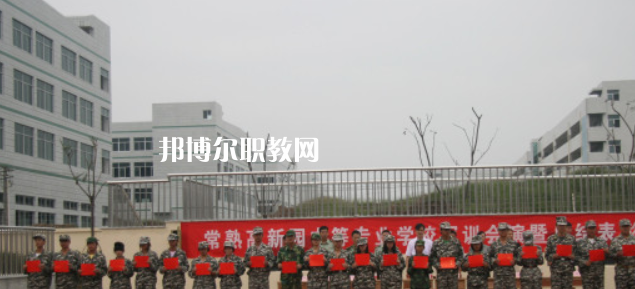 2023江蘇省常熟中等專業學校多少錢 江蘇省常熟中等專業學校各專業學費收費標準