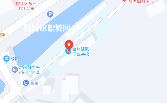 臺州市建聯職業學校地址在哪里，哪個地區，哪個城市?