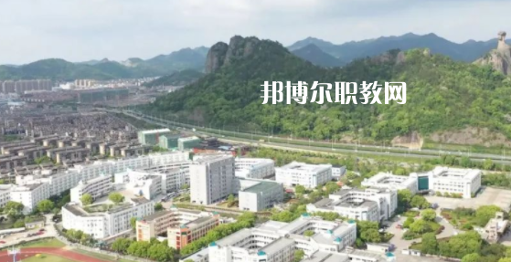 2023溫嶺市職業中等專業學校招生簡章