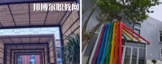 西安博雅藝術職業中學地址在哪里，哪個地區，哪個城市?