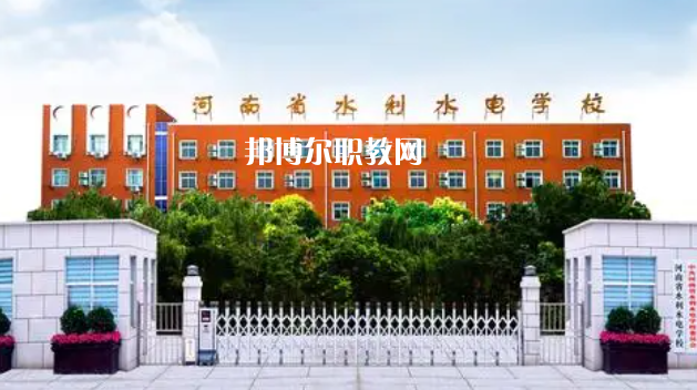 周口中職學校具體名單匯總2023版 周口中職學校有哪些