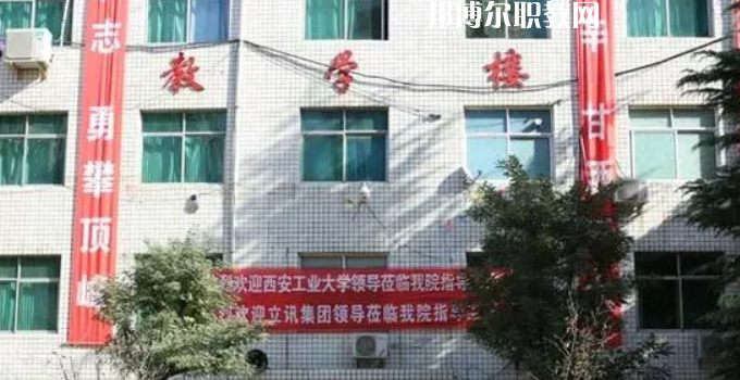 2023西安華中科技技師學院招生計劃 招生人數(shù)是多少(附要求、條件、對象)