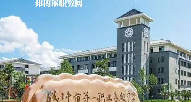 2023保山公辦中職學校最新排名前三名單