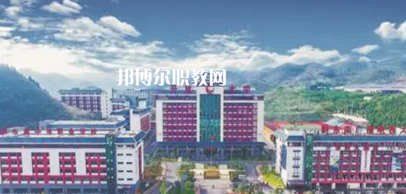 2023黔東南公辦職業學校最新排名前三名單