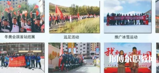 張家口市崇禮區職業技術教育中心地址，乘車路線