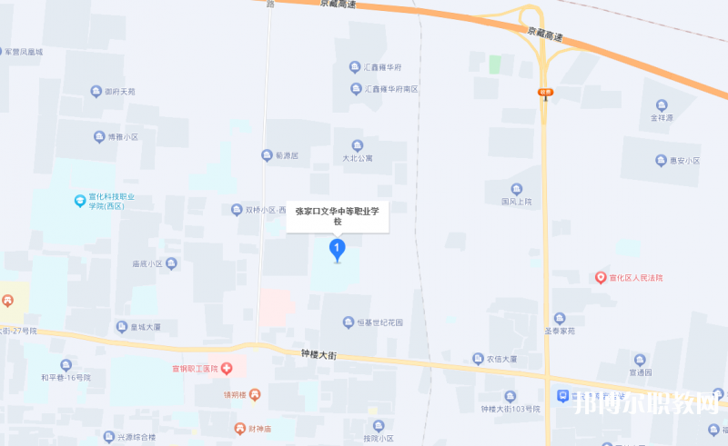 張家口文華電力中等職業(yè)學(xué)校地址，乘車(chē)路線