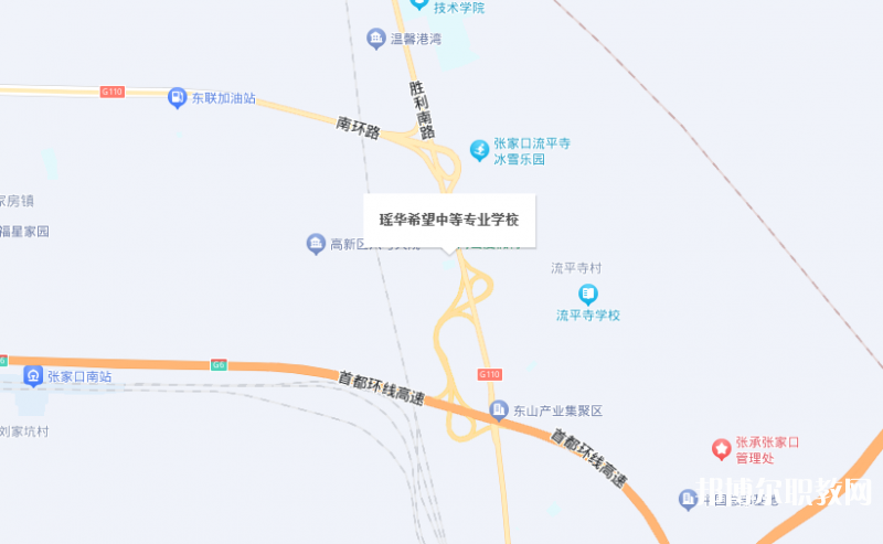 張家口瑤華希望中等專業學校地址，乘車路線