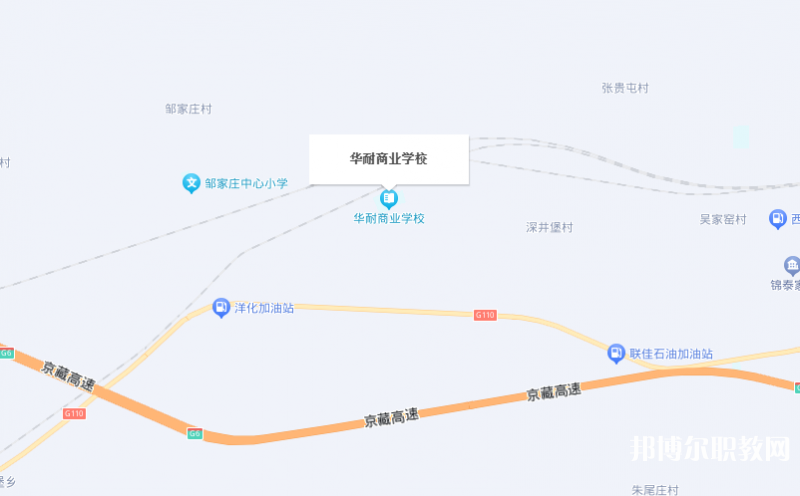 張家口市華耐商業學校地址，乘車路線