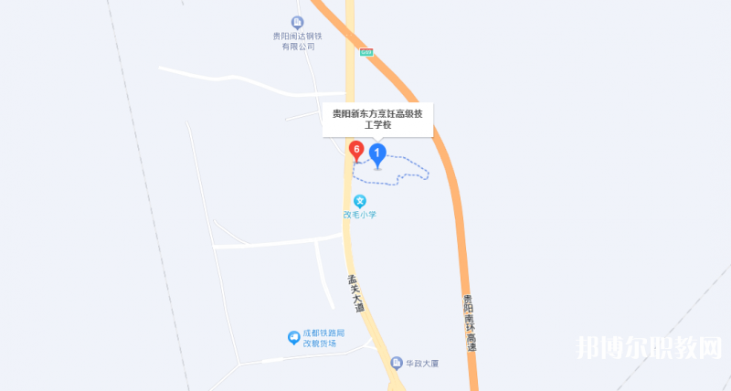 貴陽(yáng)市新東方烹飪中等職業(yè)學(xué)校地址，乘車路線