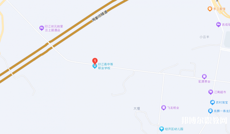 印江縣中等職業學校地址，乘車路線