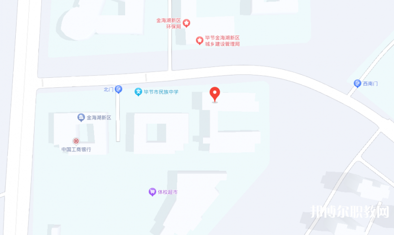 畢節(jié)市體育運動學校地址，乘車路線