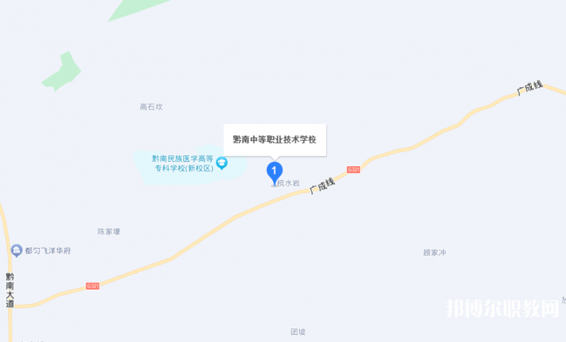 黔南中等職業技術學校地址，乘車路線