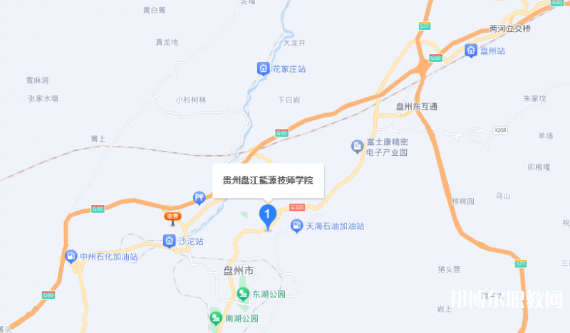 貴州盤江能源技師學院地址，乘車路線