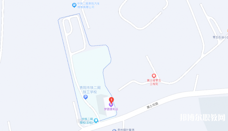 貴陽市鐵二局技工學校地址，乘車路線