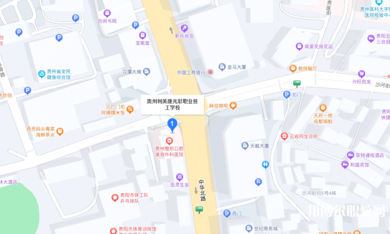 貴州利美康光彩職業技工學校地址，乘車路線