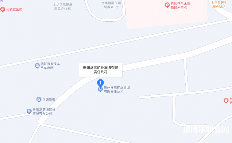 貴州林東礦業(yè)集團(tuán)有限責(zé)任公司技工學(xué)校地址，乘車路線