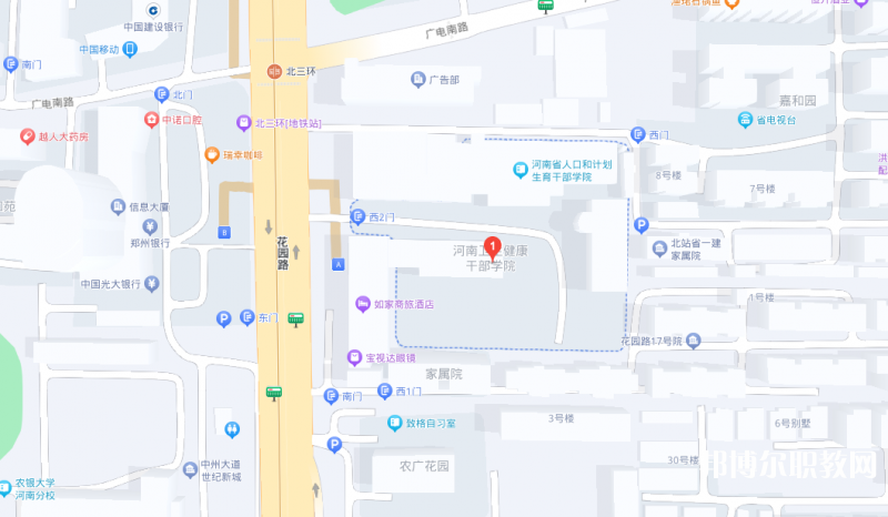 河南衛(wèi)生健康干部學(xué)院地址，乘車路線