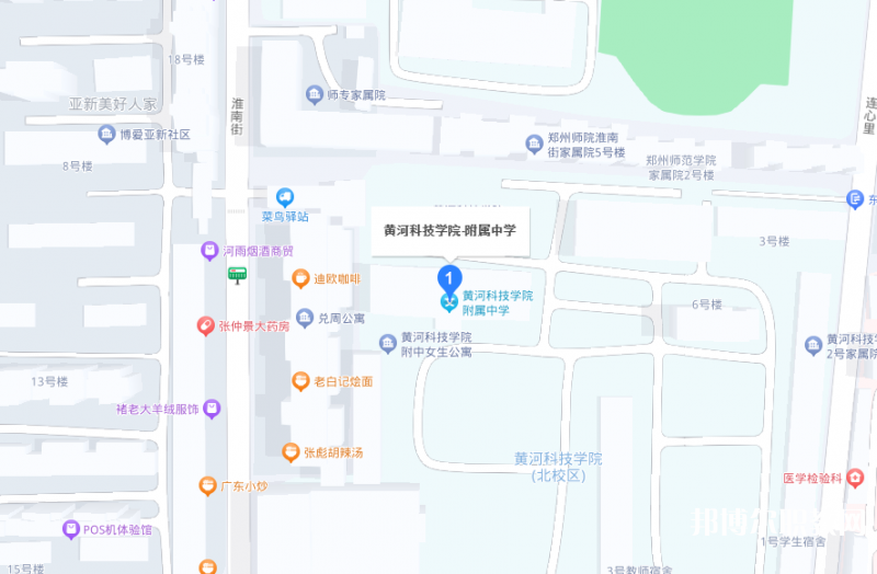 黃河科技學院附屬中等專業學校地址，乘車路線