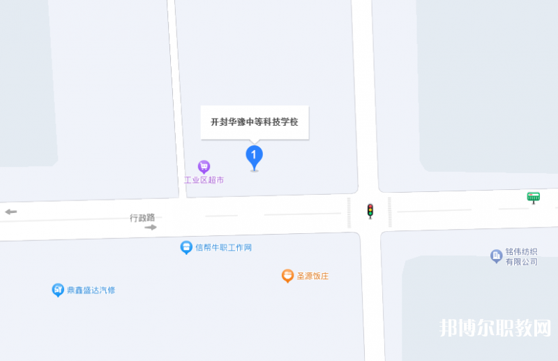 開封華豫中等科技學校地址，乘車路線